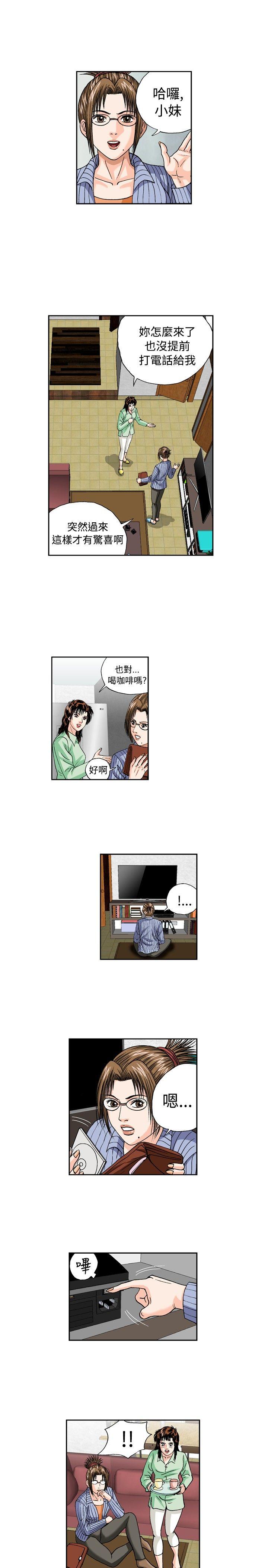 第31话-4