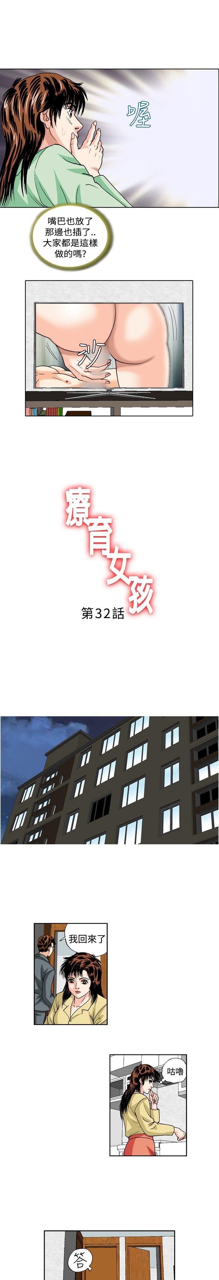 第32话-0