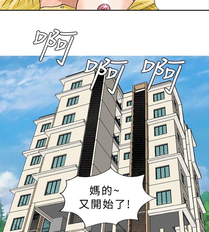 第33话-9