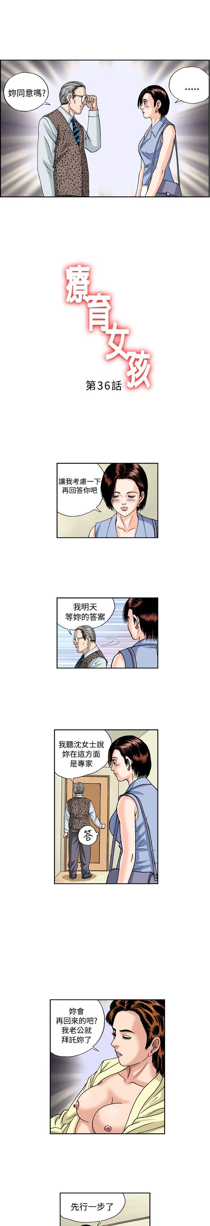 第36话-0