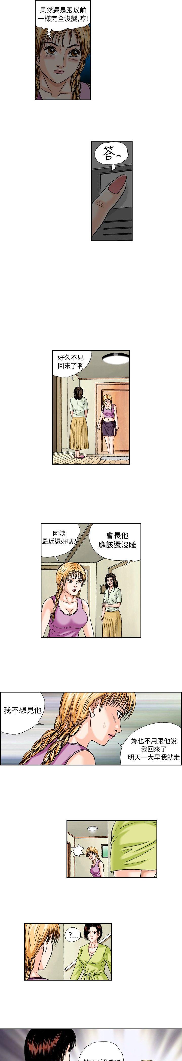 第41话-4