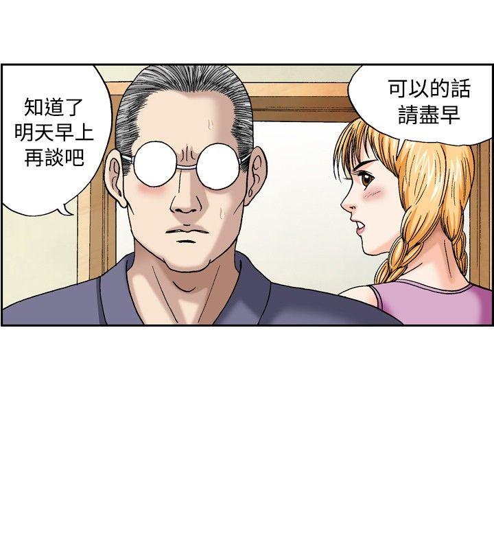 第43话-7