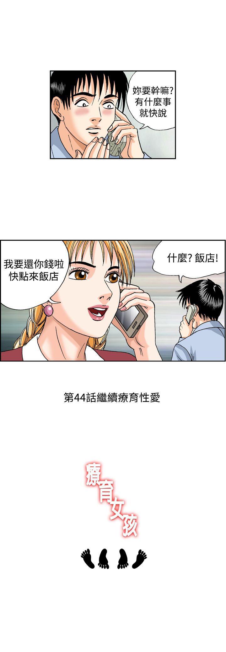 第43话-12