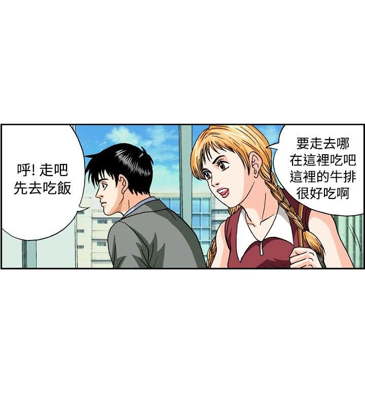 第44话-3