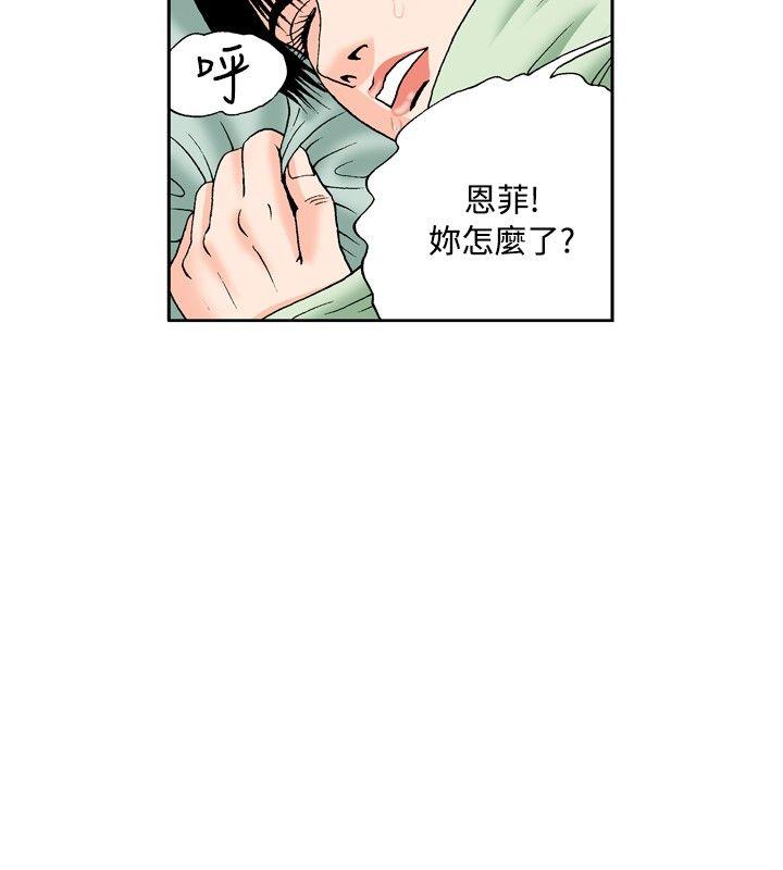 第48话-3