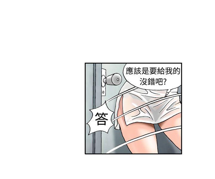 第8话-21