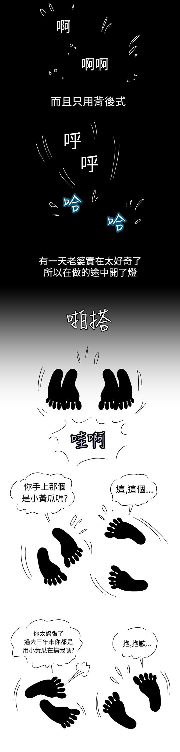 第8话-24