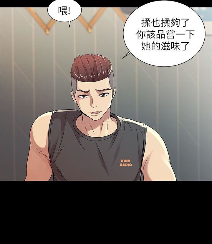 第15话-美娜吹弹可破的肌肤-20