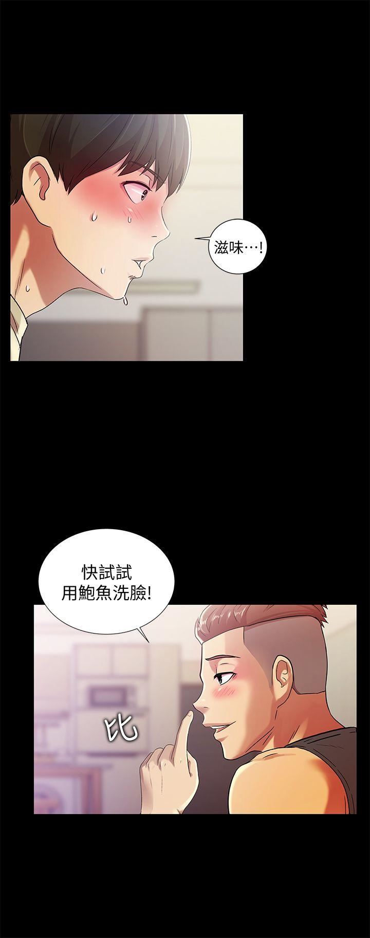 第15话-美娜吹弹可破的肌肤-21