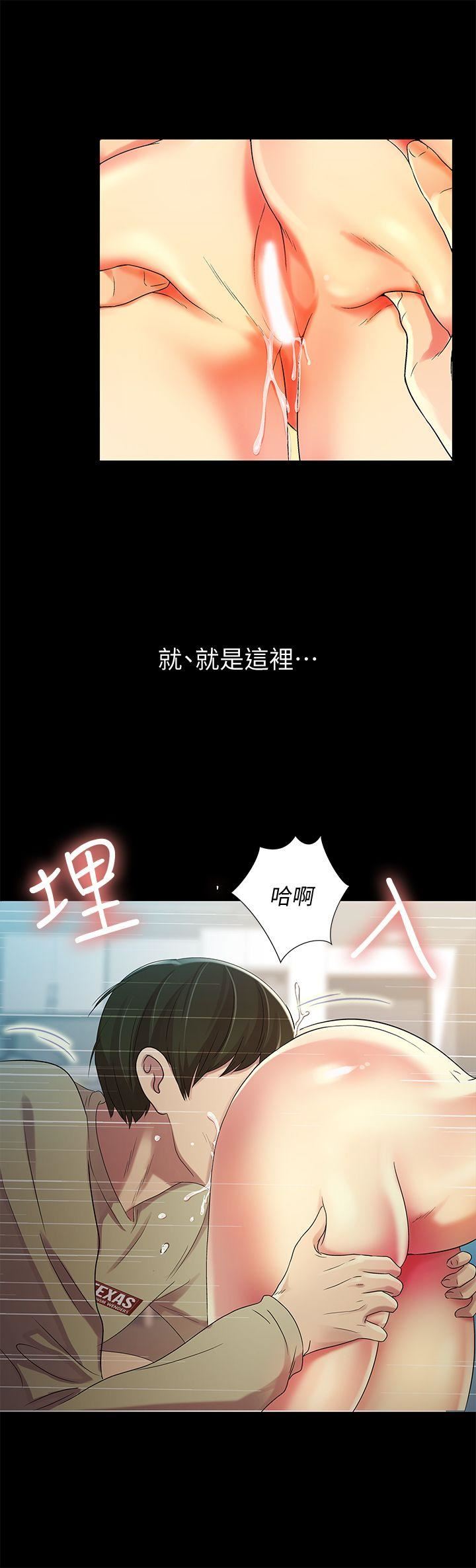 第15话-美娜吹弹可破的肌肤-23
