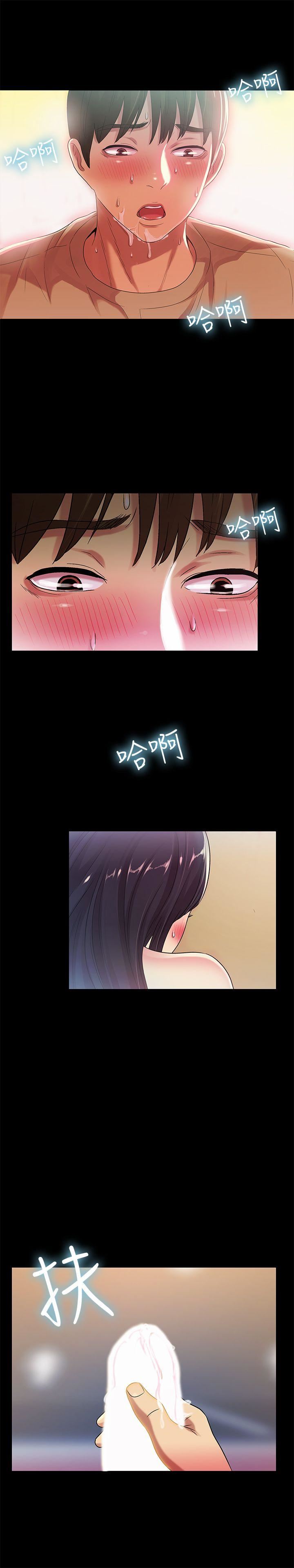 第15话-美娜吹弹可破的肌肤-29