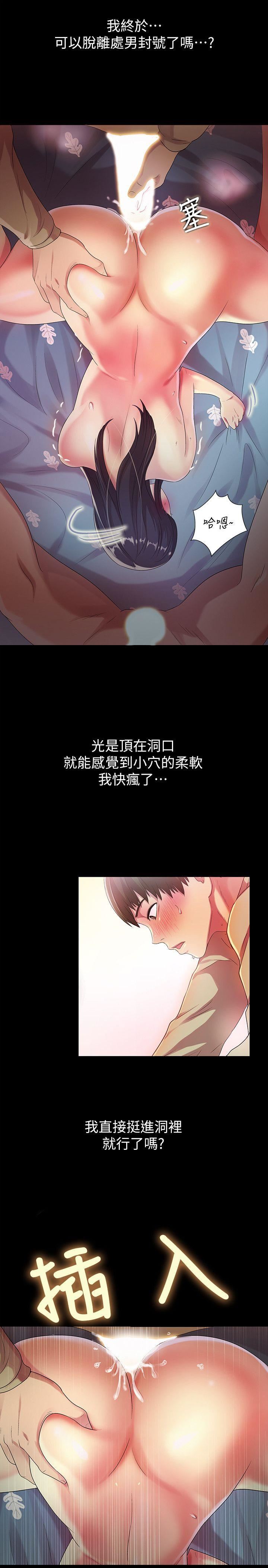 第15话-美娜吹弹可破的肌肤-30