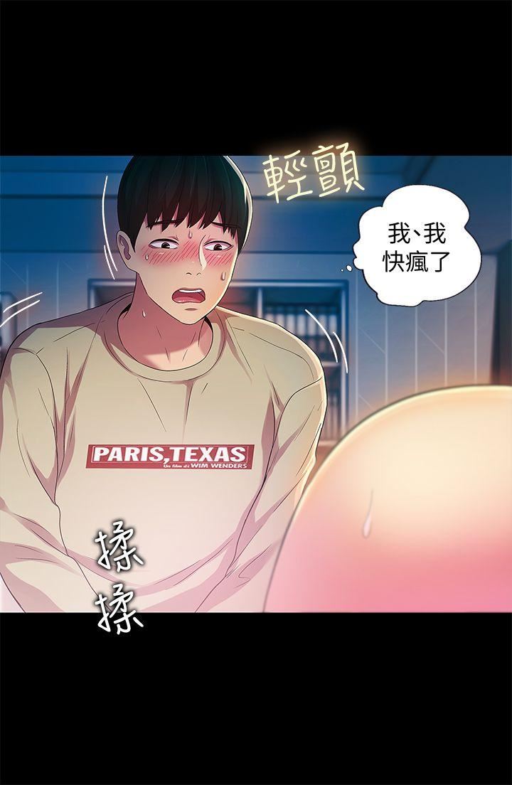 第15话-美娜吹弹可破的肌肤-8