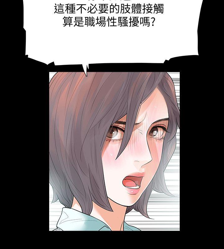 第1话-可疑的USB-9