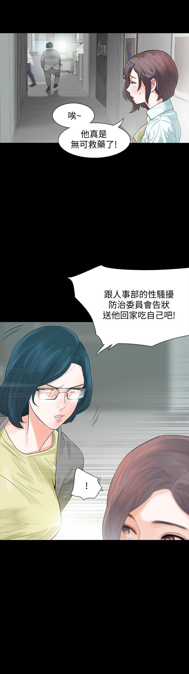 第1话-可疑的USB-12