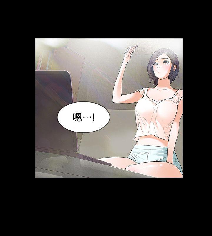 第1话-可疑的USB-20