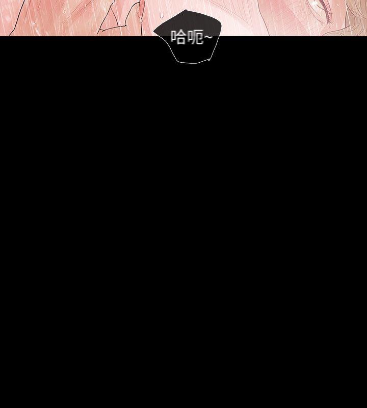 第1话-可疑的USB-24