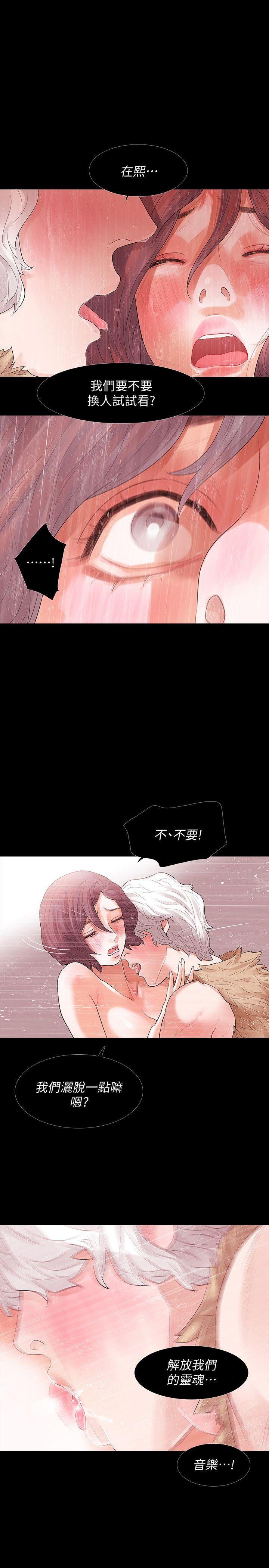 第1话-可疑的USB-27