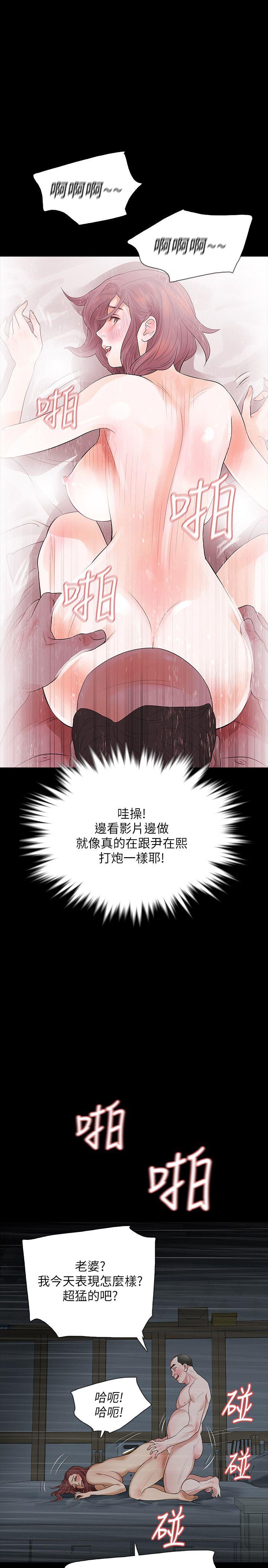第10话-最佳A片-21