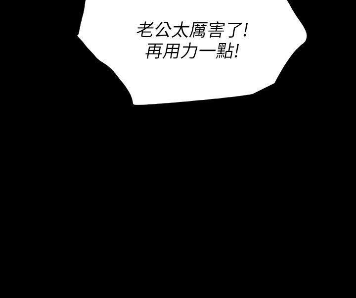 第10话-最佳A片-22