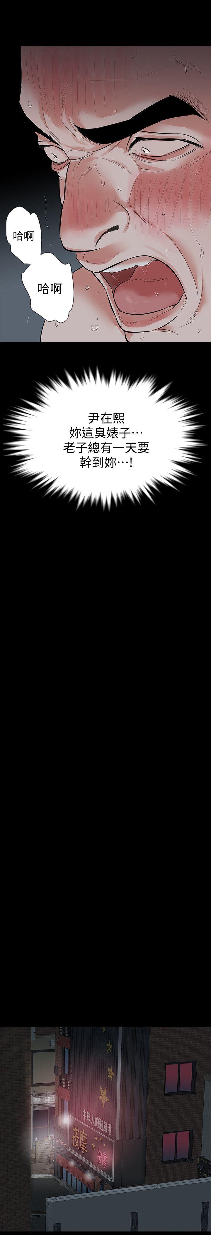 第10话-最佳A片-25