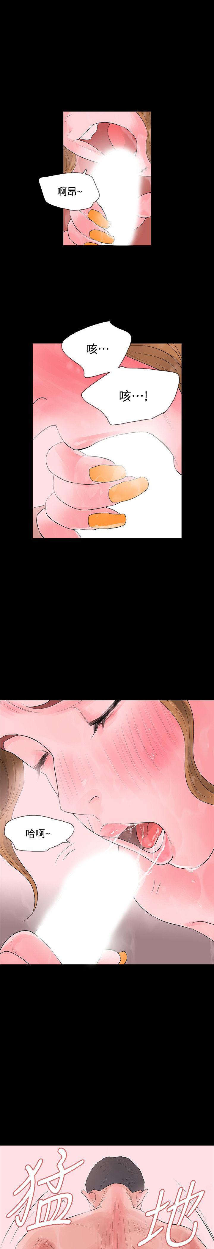 第10话-最佳A片-29