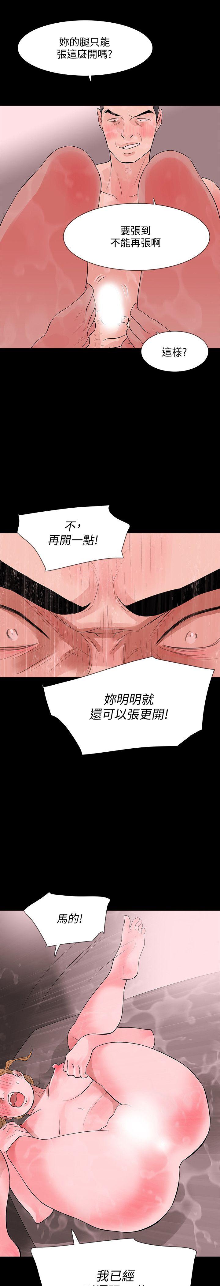 第10话-最佳A片-35