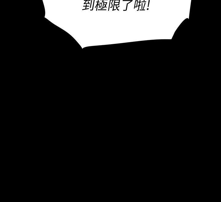 第10话-最佳A片-36