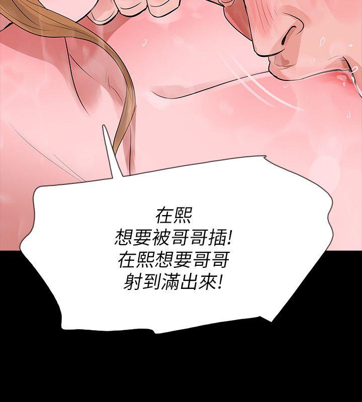第10话-最佳A片-40