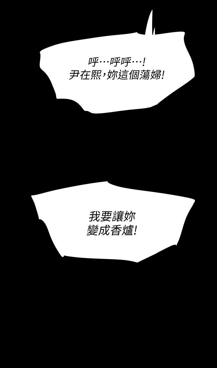 第10话-最佳A片-41