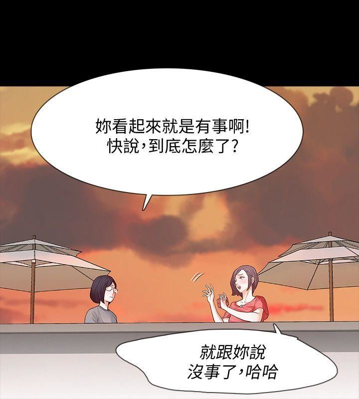第12话-看着尹主任的另一双眼睛-10