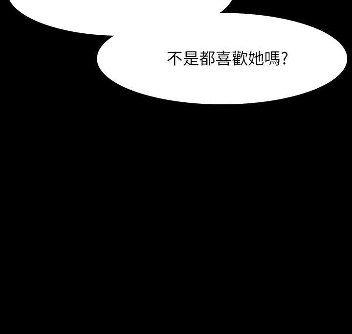 第12话-看着尹主任的另一双眼睛-26