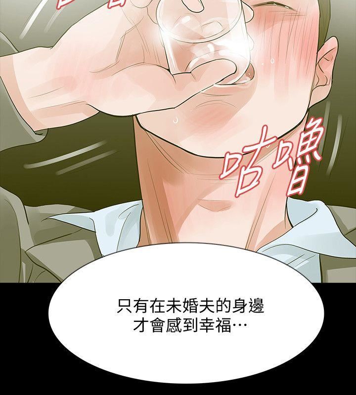 第12话-看着尹主任的另一双眼睛-32
