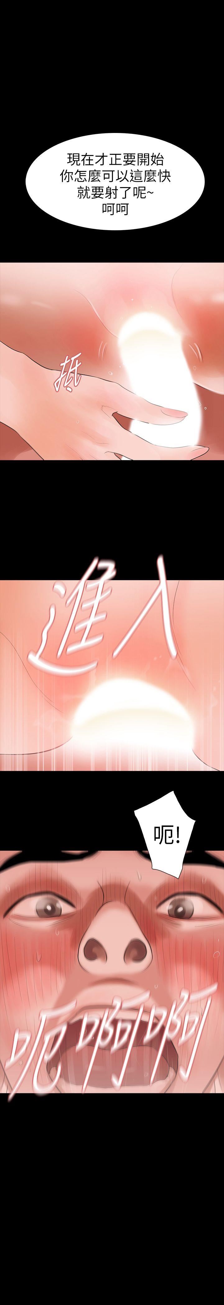 第13话-助教室里传来的淫叫声-7