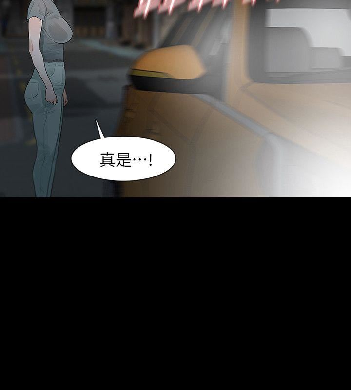 第13话-助教室里传来的淫叫声-17