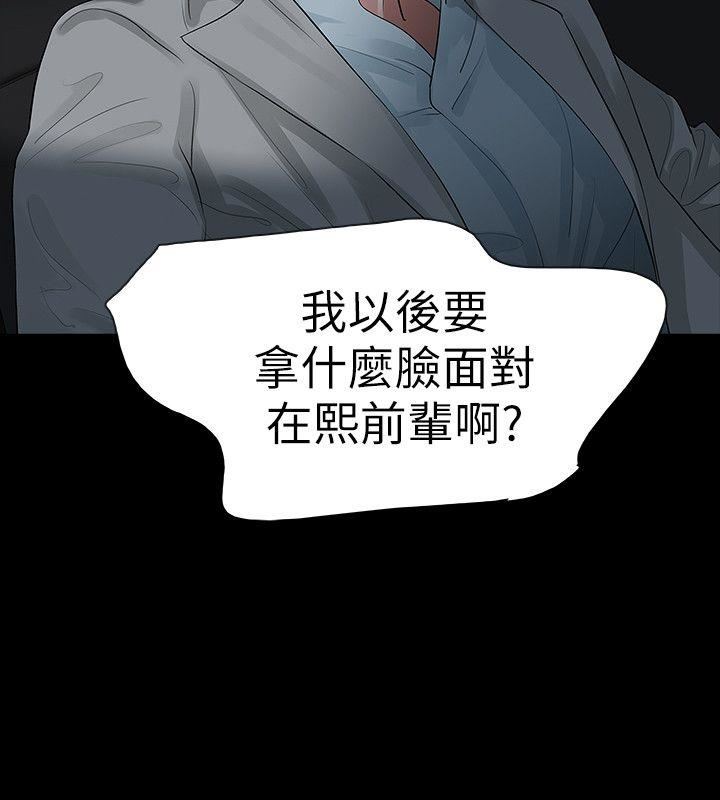 第13话-助教室里传来的淫叫声-19
