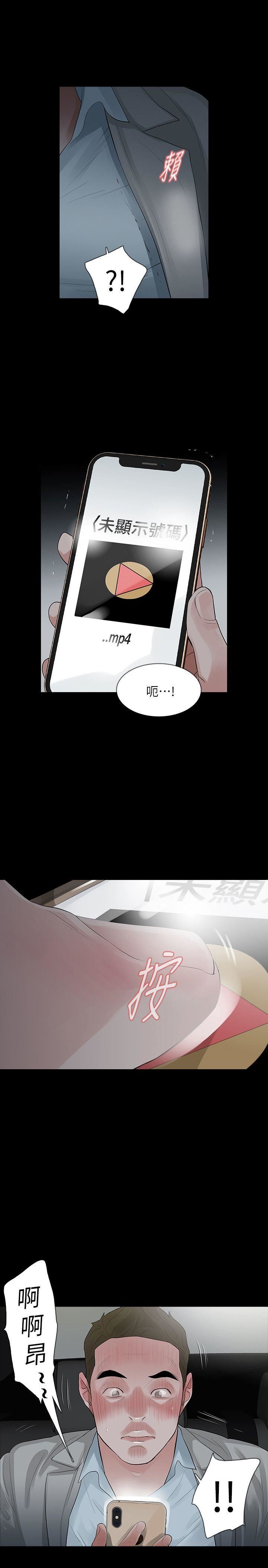 第13话-助教室里传来的淫叫声-20
