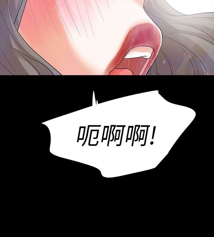 第13话-助教室里传来的淫叫声-28