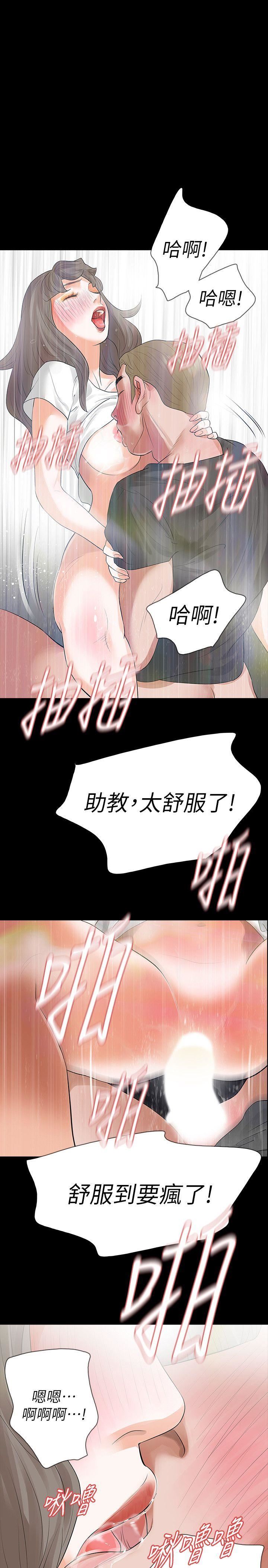 第13话-助教室里传来的淫叫声-29