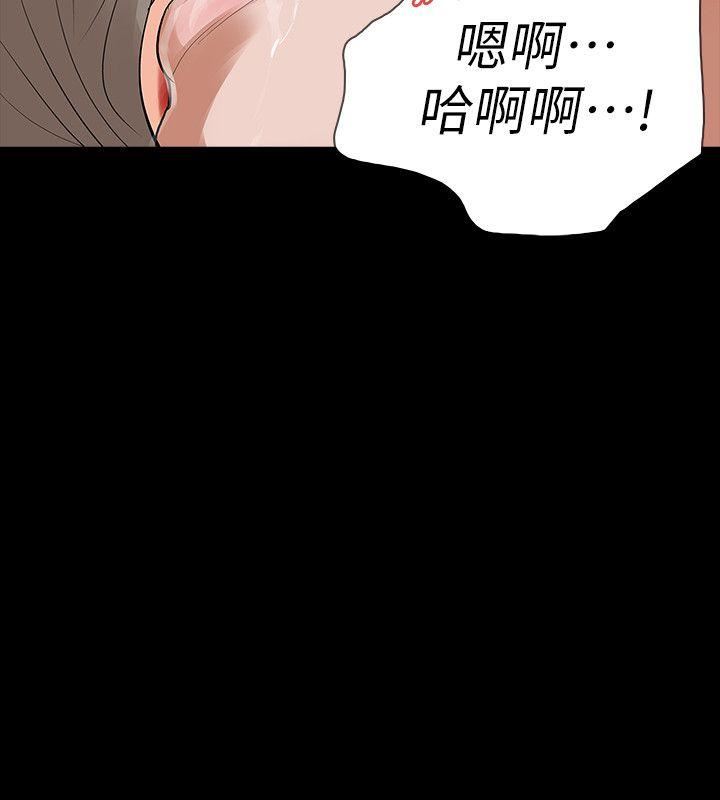 第13话-助教室里传来的淫叫声-30