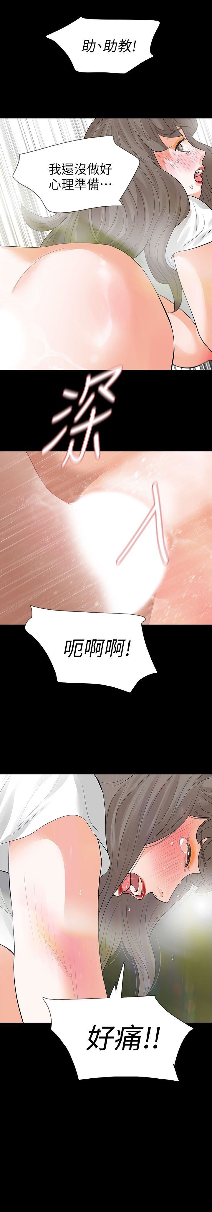 第13话-助教室里传来的淫叫声-34