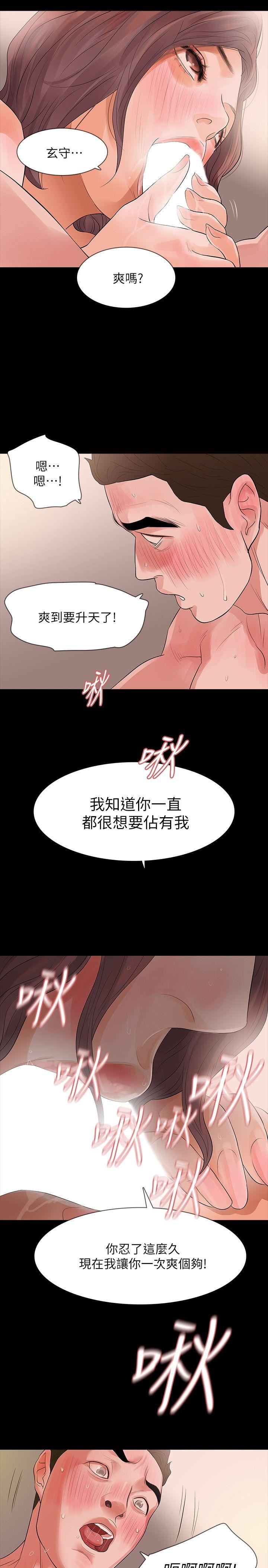 第13话-助教室里传来的淫叫声-5
