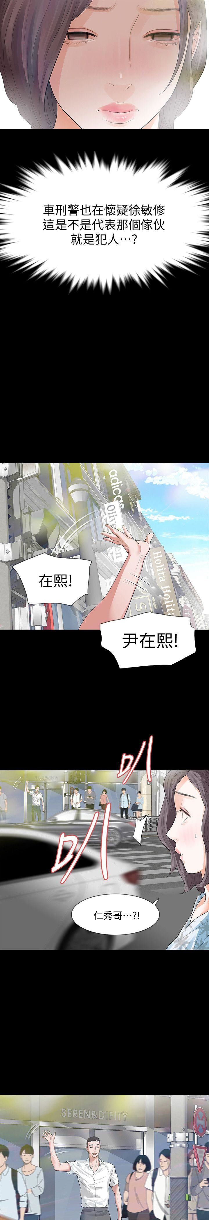 第14话-我想要在这里抱抱妳-17