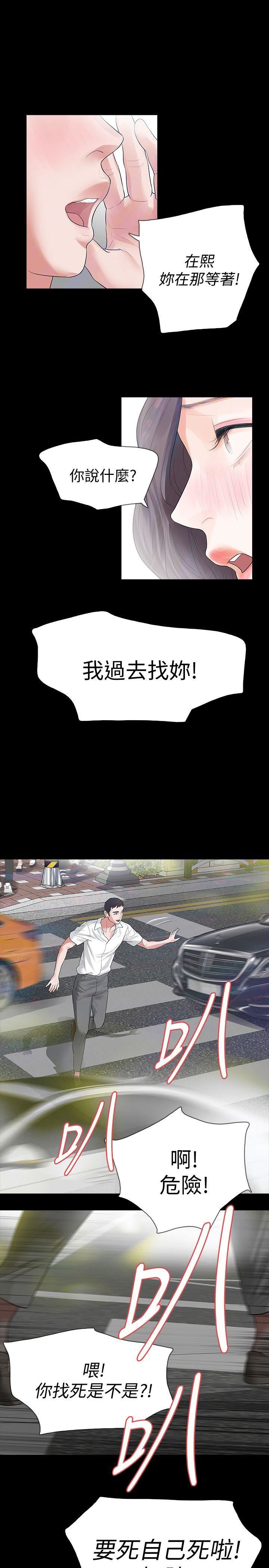 第14话-我想要在这里抱抱妳-19