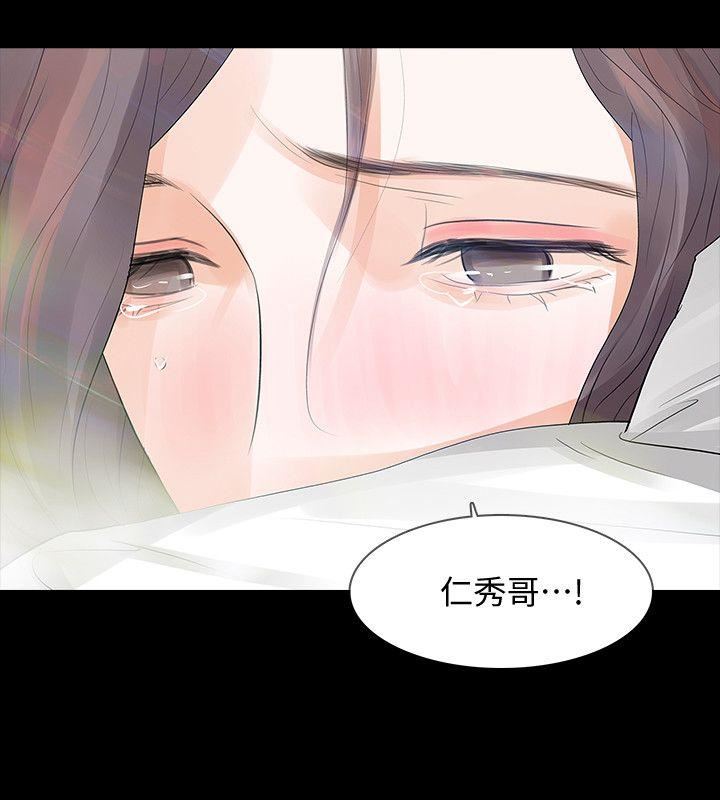 第14话-我想要在这里抱抱妳-24