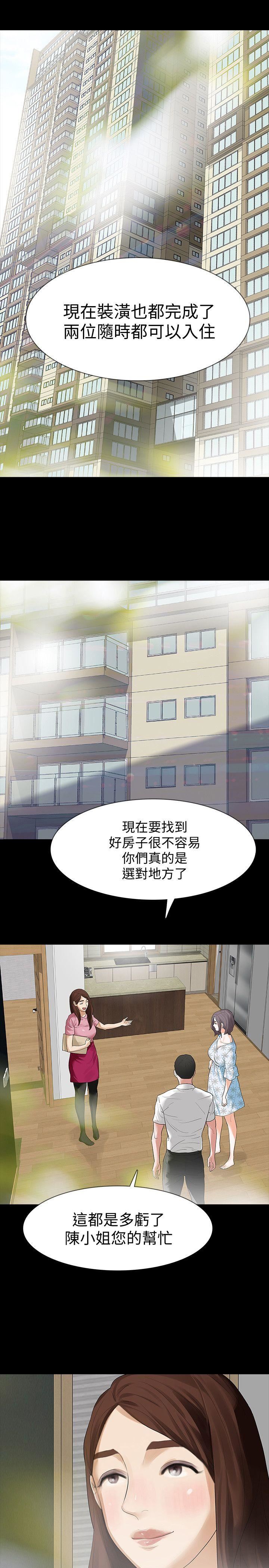 第14话-我想要在这里抱抱妳-27