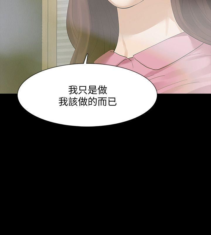 第14话-我想要在这里抱抱妳-28