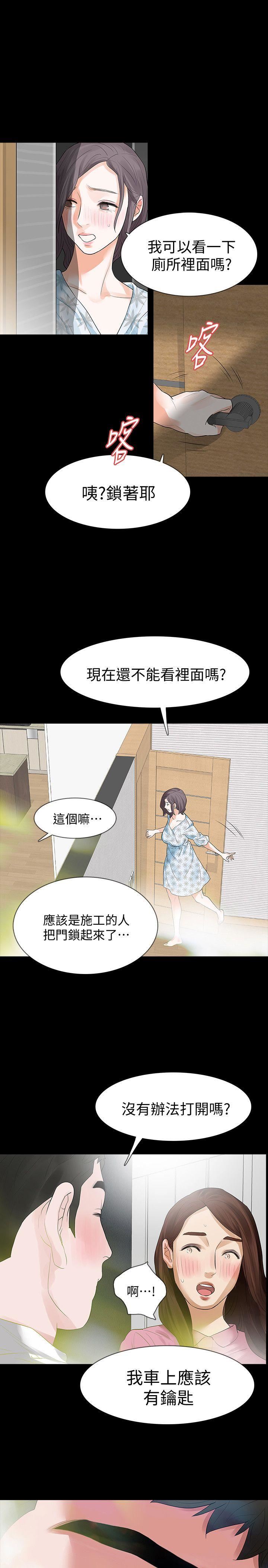 第14话-我想要在这里抱抱妳-31