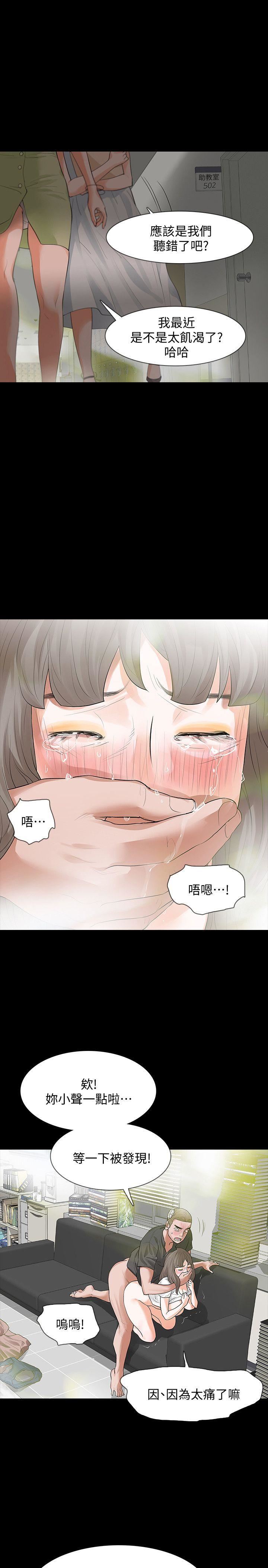 第14话-我想要在这里抱抱妳-5
