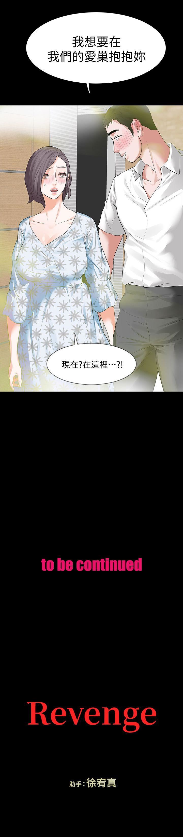 第14话-我想要在这里抱抱妳-34